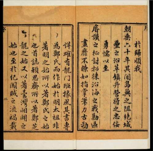 哈佛燕京图书馆珍藏武英殿古籍 齐如山小说戏曲汇刊专藏