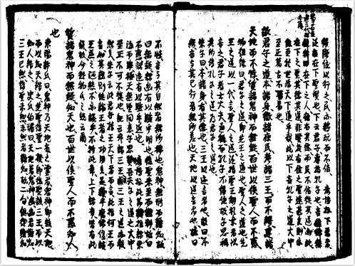 大阪府立中之岛图书馆(部分)