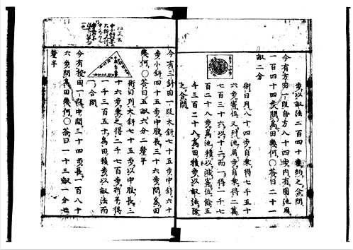 东北大学附属图书馆