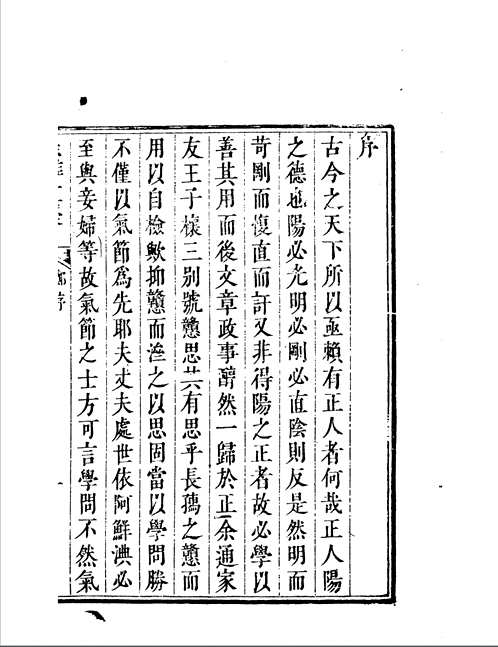 哥伦比亚大学
