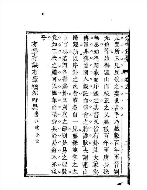 哥伦比亚大学