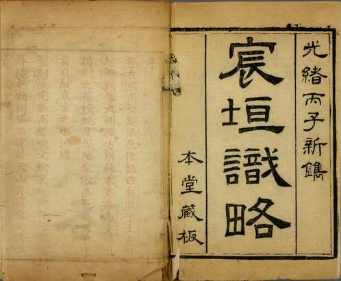 国学典藏(第01部分) 国学典藏(第01部分)
