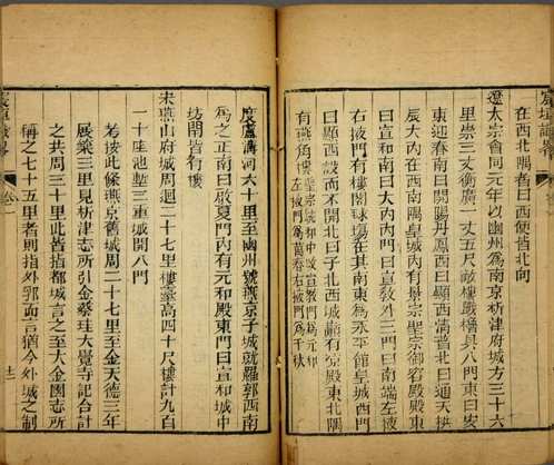 国学典藏(第01部分) 国学典藏(第01部分)