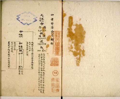 龙谷大学电子图书馆