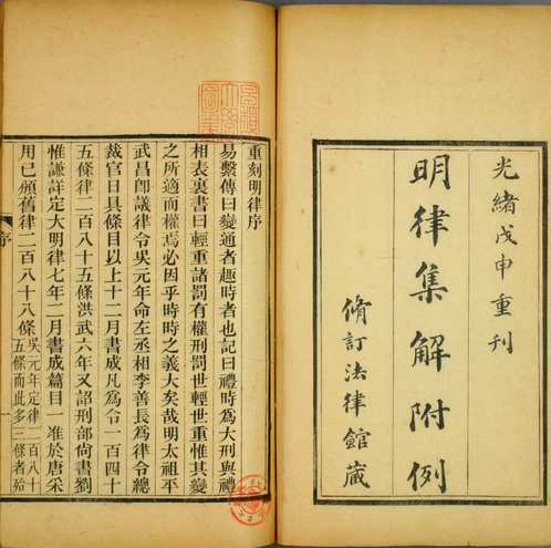 国学典藏(第02部分) 国学典藏(第02部分)