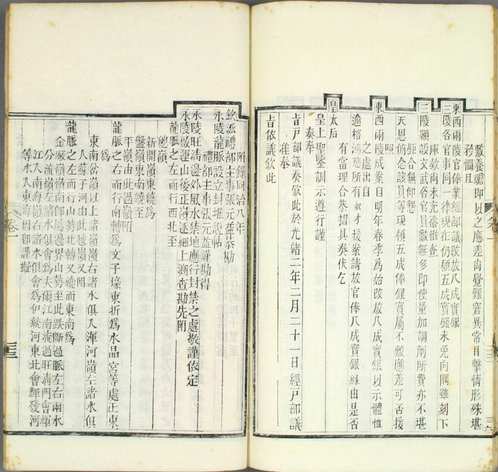 国学典藏(第03部分) 国学典藏(第03部分)