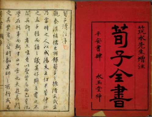 国学典藏(第04部分) 国学典藏(第04部分)