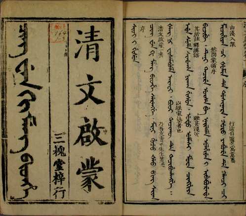 国学典藏（第05部分）