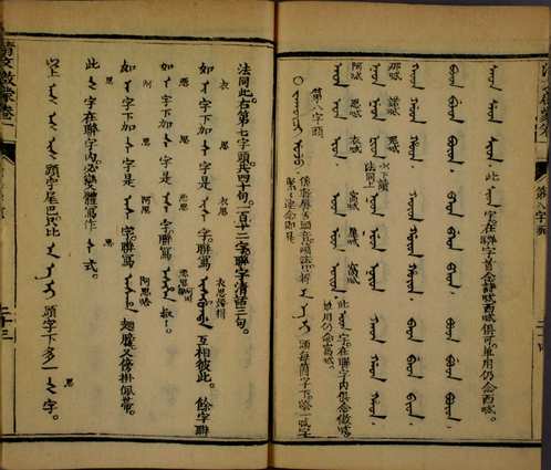 国学典藏（第05部分）