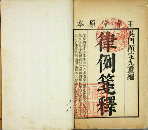 国学典藏(第06部分) 国学典藏(第06部分)