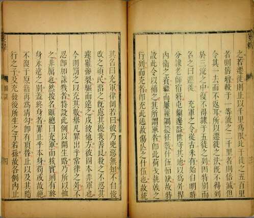 国学典藏(第06部分) 国学典藏(第06部分)