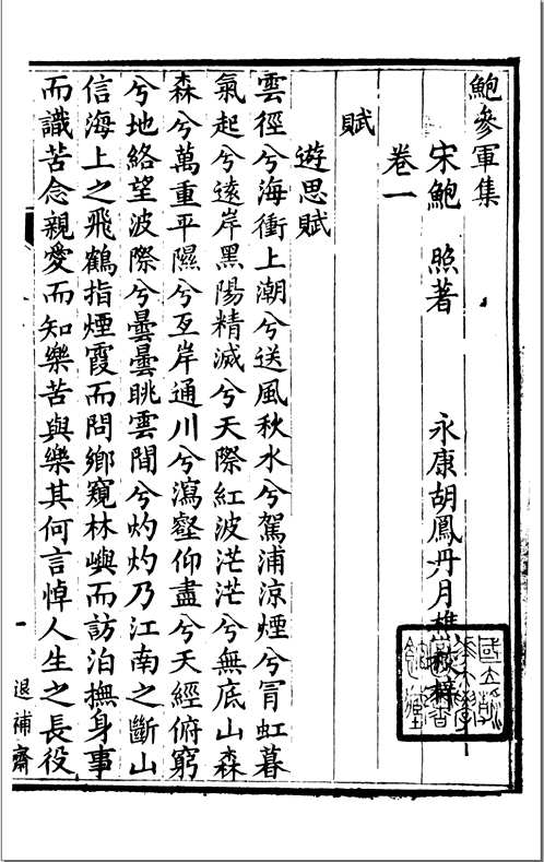 国学典藏(第08部分) 国学典藏(第08部分)