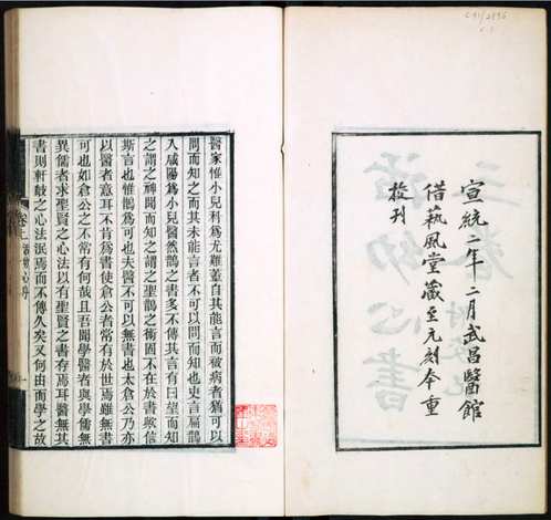 普林斯敦大学