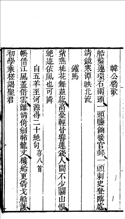 国学典藏(第12部分) 国学典藏(第12部分)
