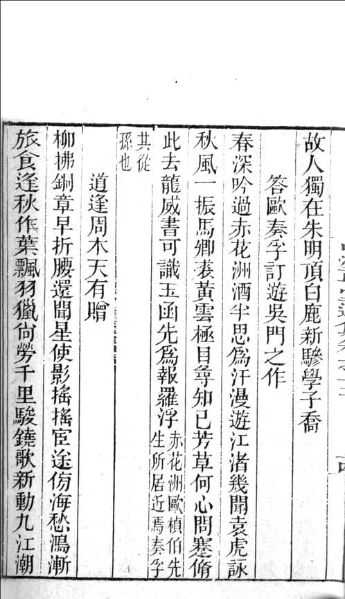 国学典藏(第12部分) 国学典藏(第12部分)
