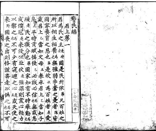 筑波大学附属图书馆