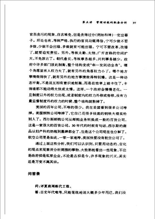 年度推荐阅读书