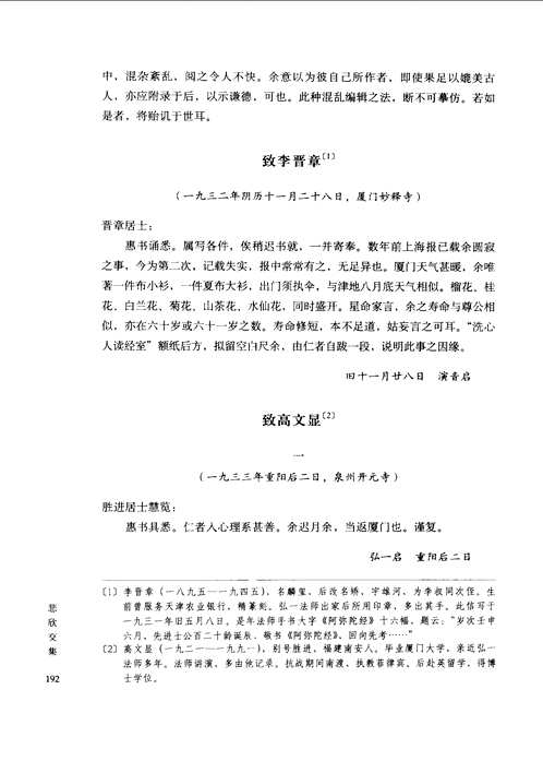 美学散步丛书