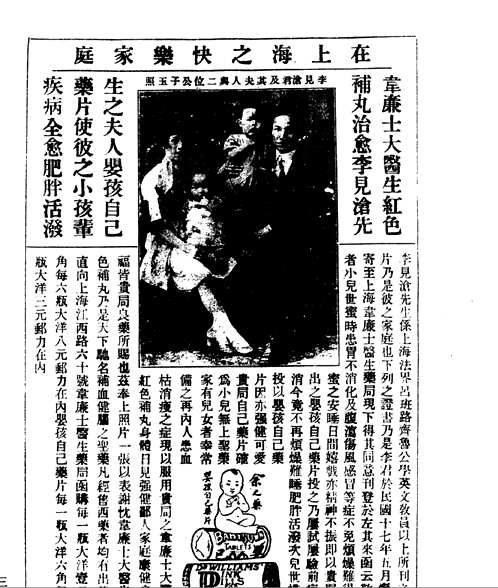 中国早期电影画刊
