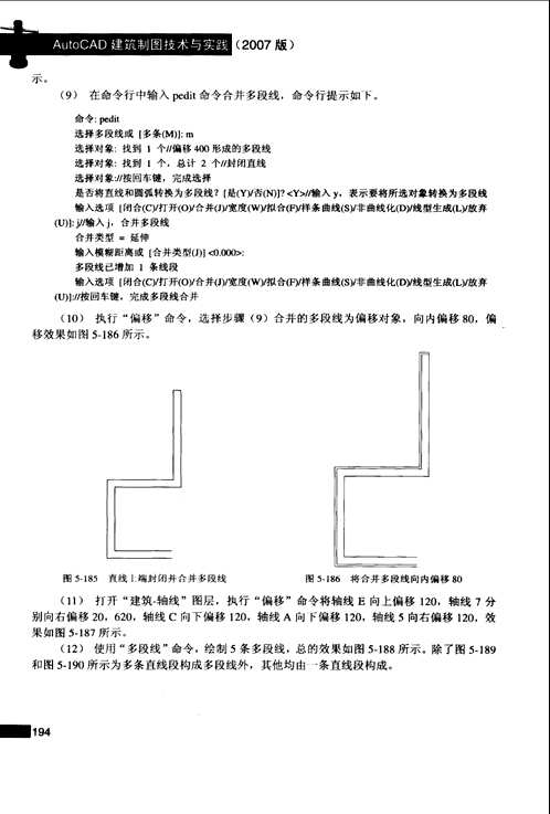 黑客教程书籍