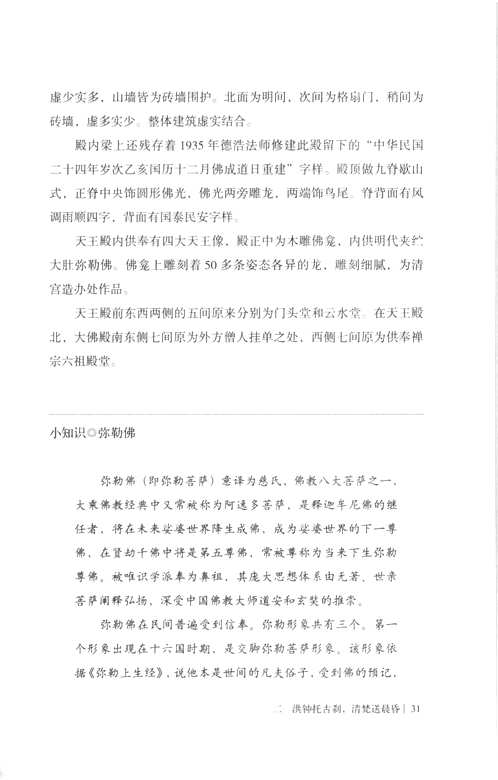 华夏文库