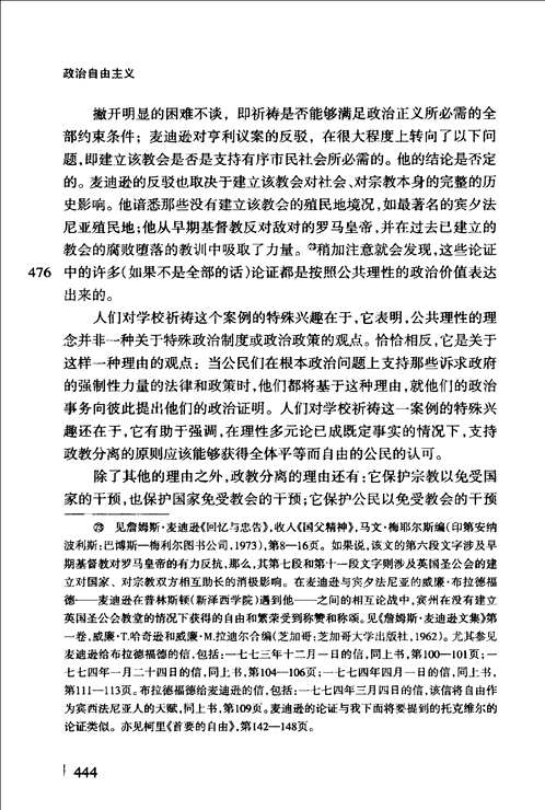 人文与社会译丛（补充）