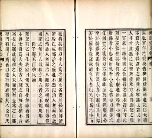 国家社会科学文献中心（其它书籍）