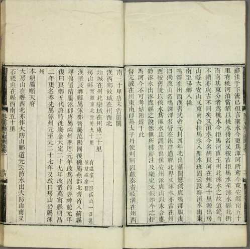 乾隆府厅州县图志