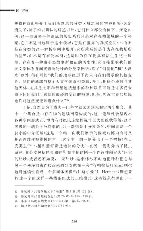 上海三联人文经典书库