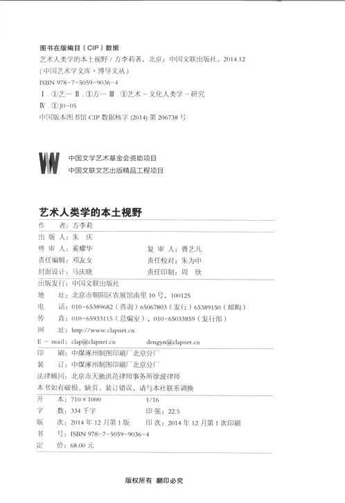 历史研究丛书（第17辑）