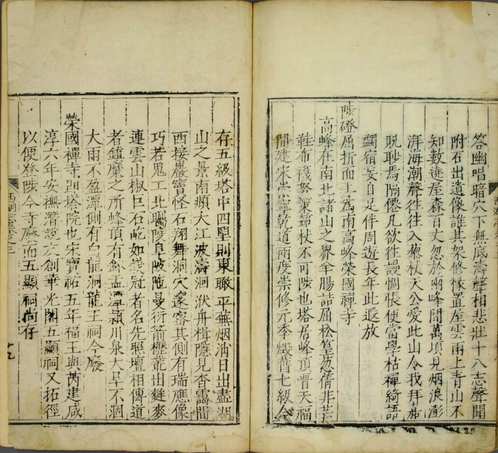 西湖游览志