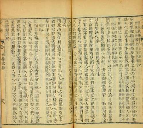 得一录