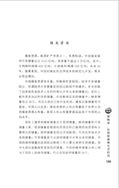 你一定要懂的知识