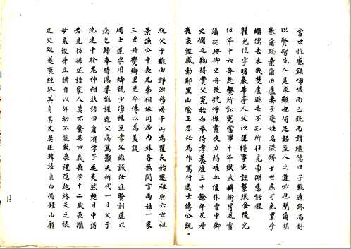 国家图书馆特色资源（方志丛书）上海