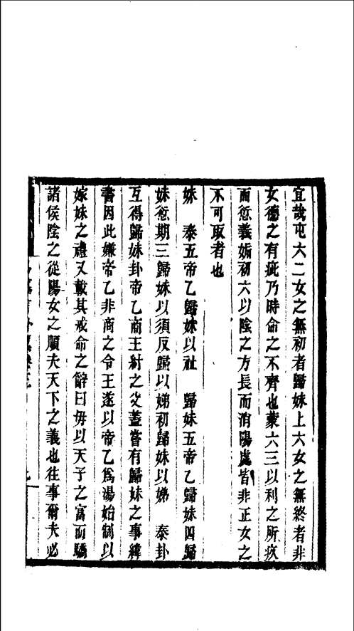 豫章丛书