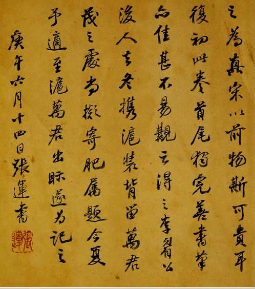 敦煌图集