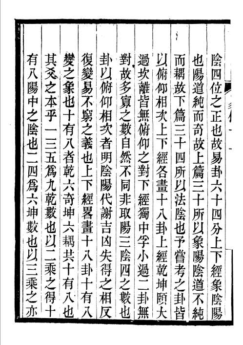 吴兴丛书