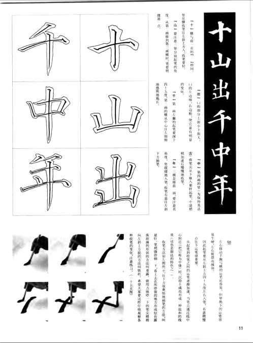 多宝塔