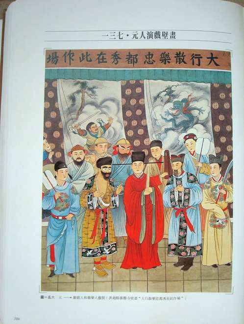 中国古代服饰研究