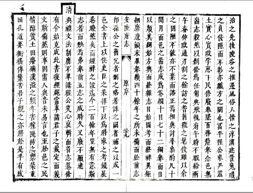 国家图书馆特色资源（方志丛书）湖北