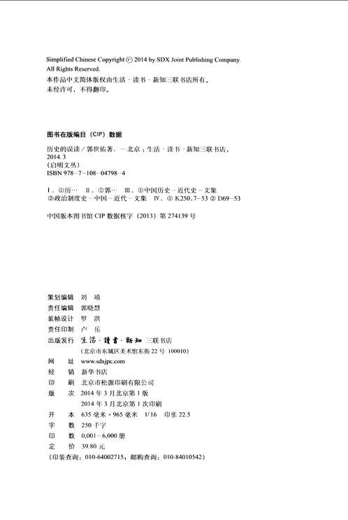 启明文丛