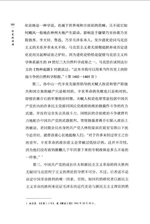 启明文丛