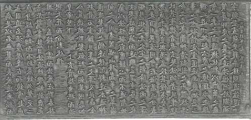 高丽藏雕板