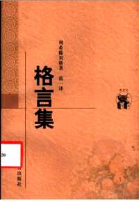 德国文学合集