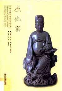 中国窑口系列丛书