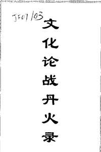 李敖大全集