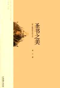 历史研究丛书（第27辑）