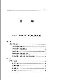 中国新文学大系(1937─1949)