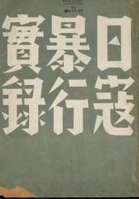 影像类