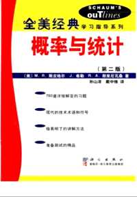 全美经典图书